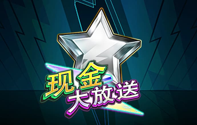 彩票中心9123通用软件版本